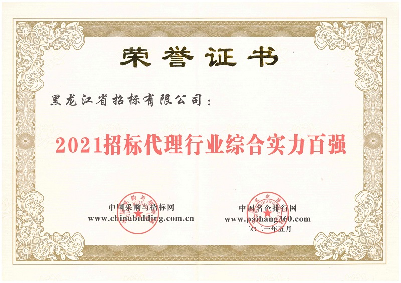 1630024789138562.jpg 3.jpg