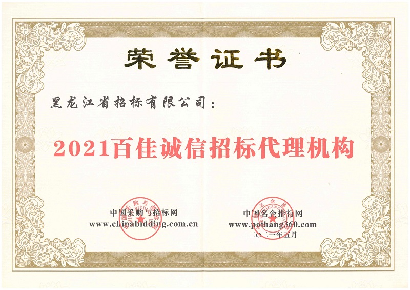 1630024846127150.jpg 2.jpg