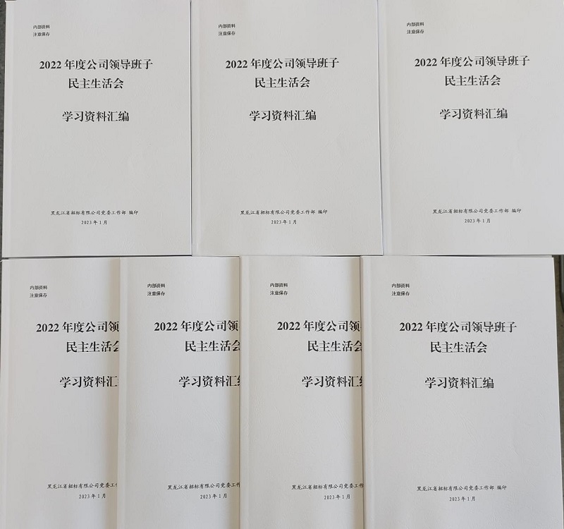 1673260787706538.jpg 3.jpg