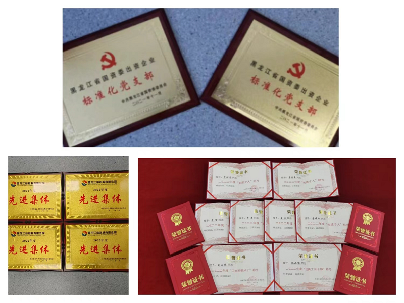 1674175757137249.png 图片6.png