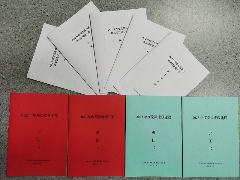 1675501768139530.png 图片4.png