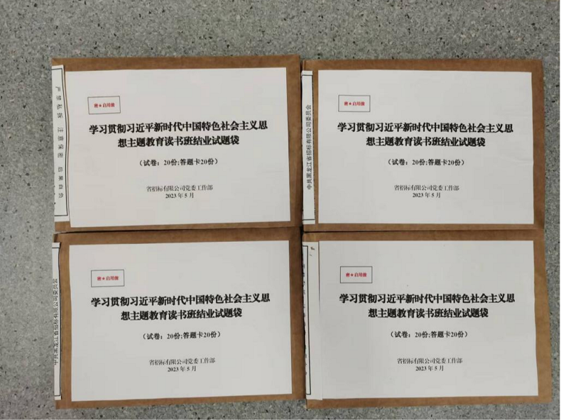 1683773698121659.png 3.png