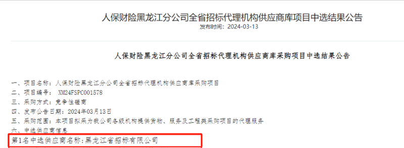 1712812459598529.png 图片1.png