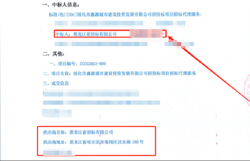 1712812473821734.png 图片2.png