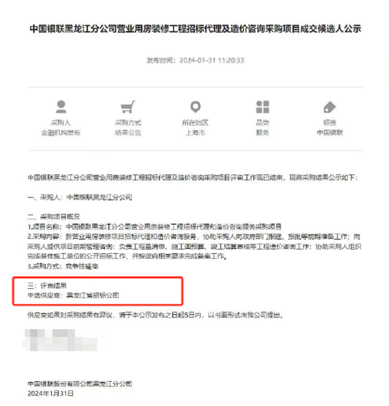 1712812485622239.png 图片3.png