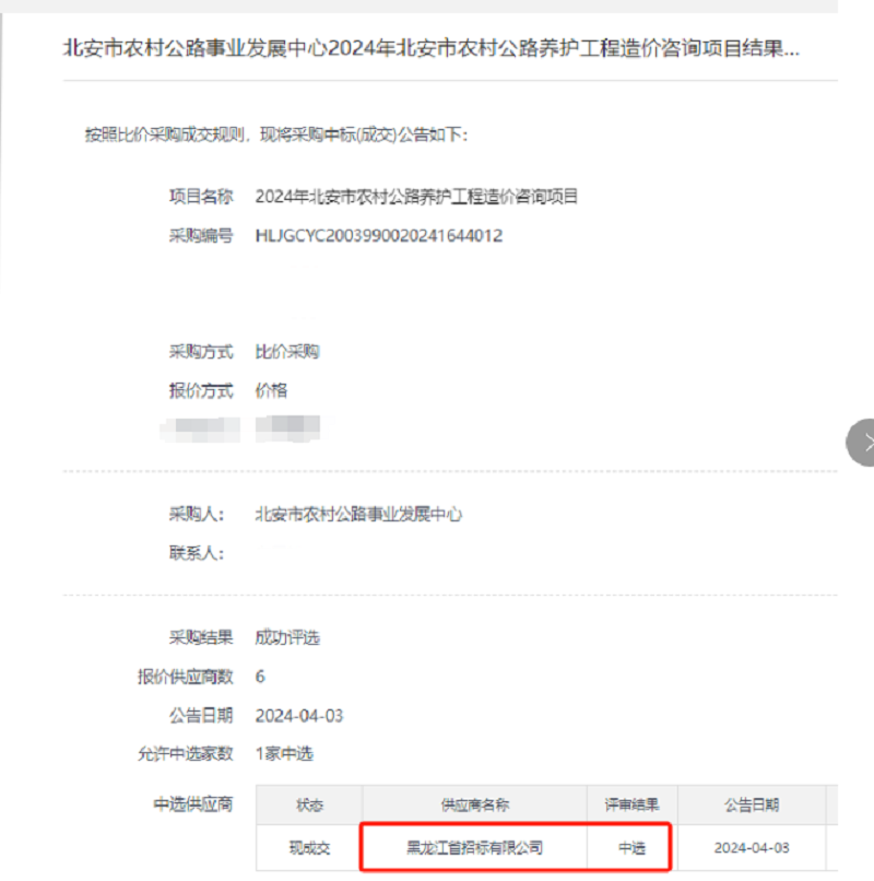 1713141932653179.png 图片3.png